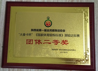 1496637480727027730.jpg 0605_3_看图王.jpg