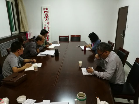 妇女专项课题推进会3.jpg