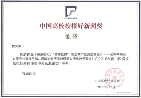 QQ图片20171207102916_副本.jpg