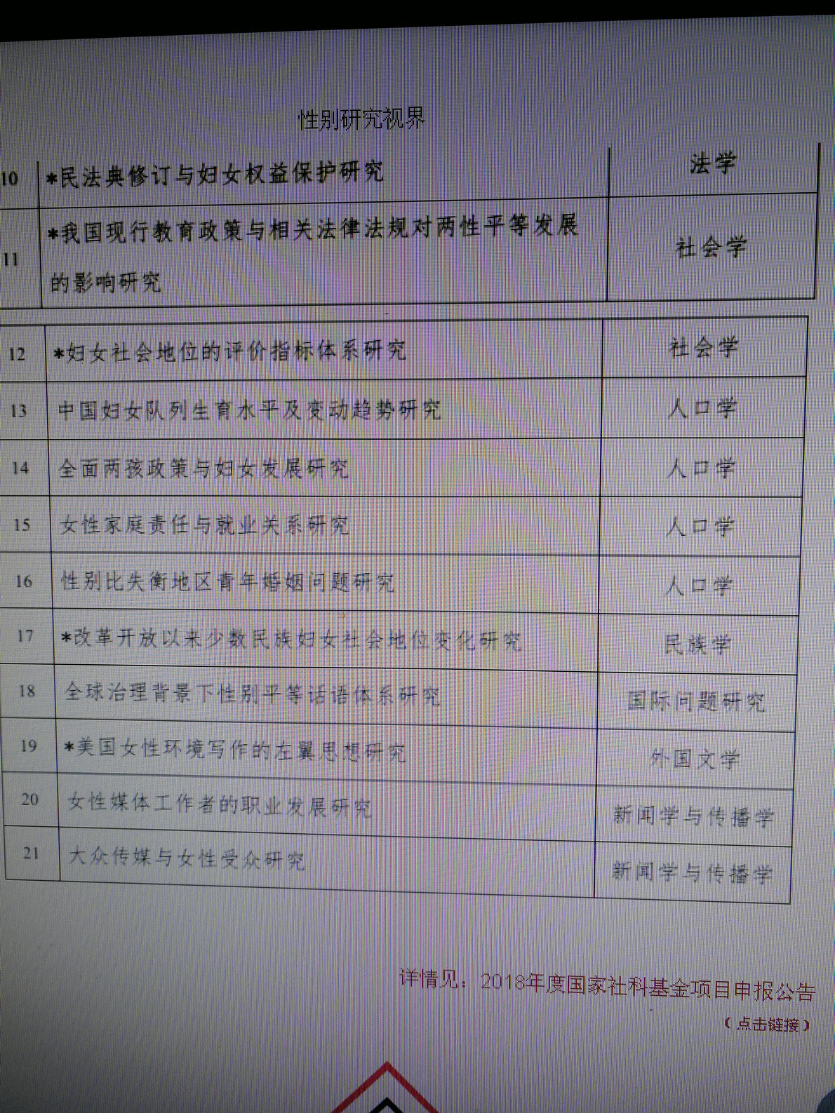 QQ图片20180105101446.jpg