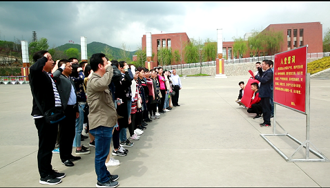 微信图片_20180424143625.png