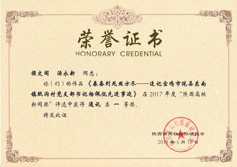 QQ图片20180522093248_副本.jpg