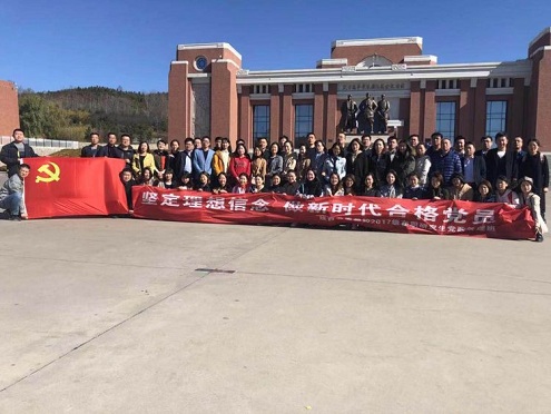 微信图片_20181030085427.jpg