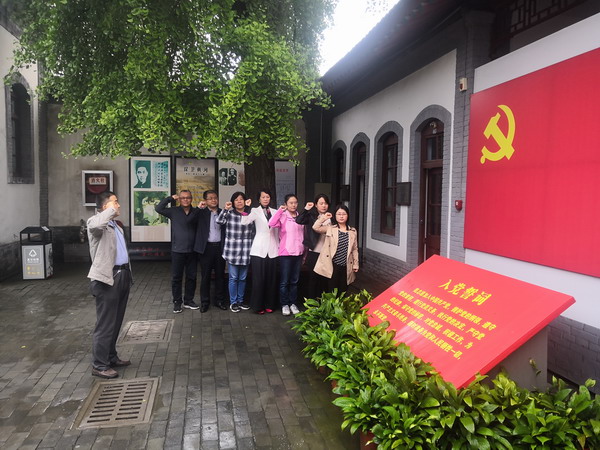 党员正面2222.jpg