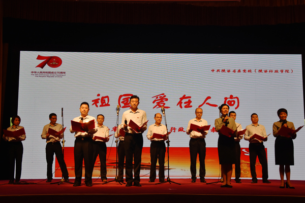 10、教务处表演歌舞诗篇《祖国.爱在人间》.jpg