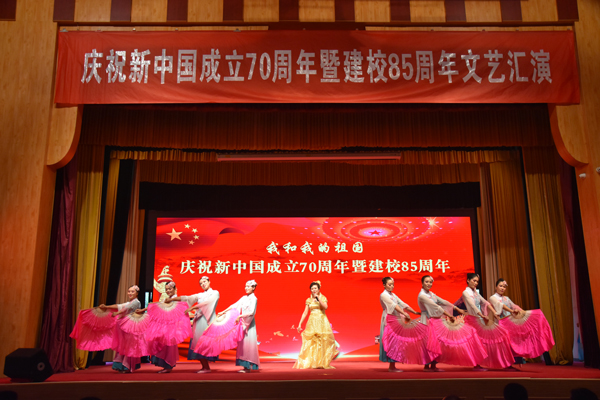 15、学员一部、学员二部、干部教育培训学院、应急管理培训中心表演歌伴舞《我的祖国》.jpg