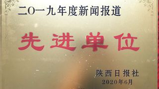 QQ图片20200724111817_副本_副本_副本.jpg