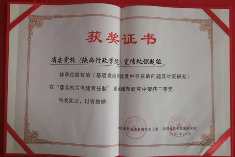 微信图片_20201117163905.jpg