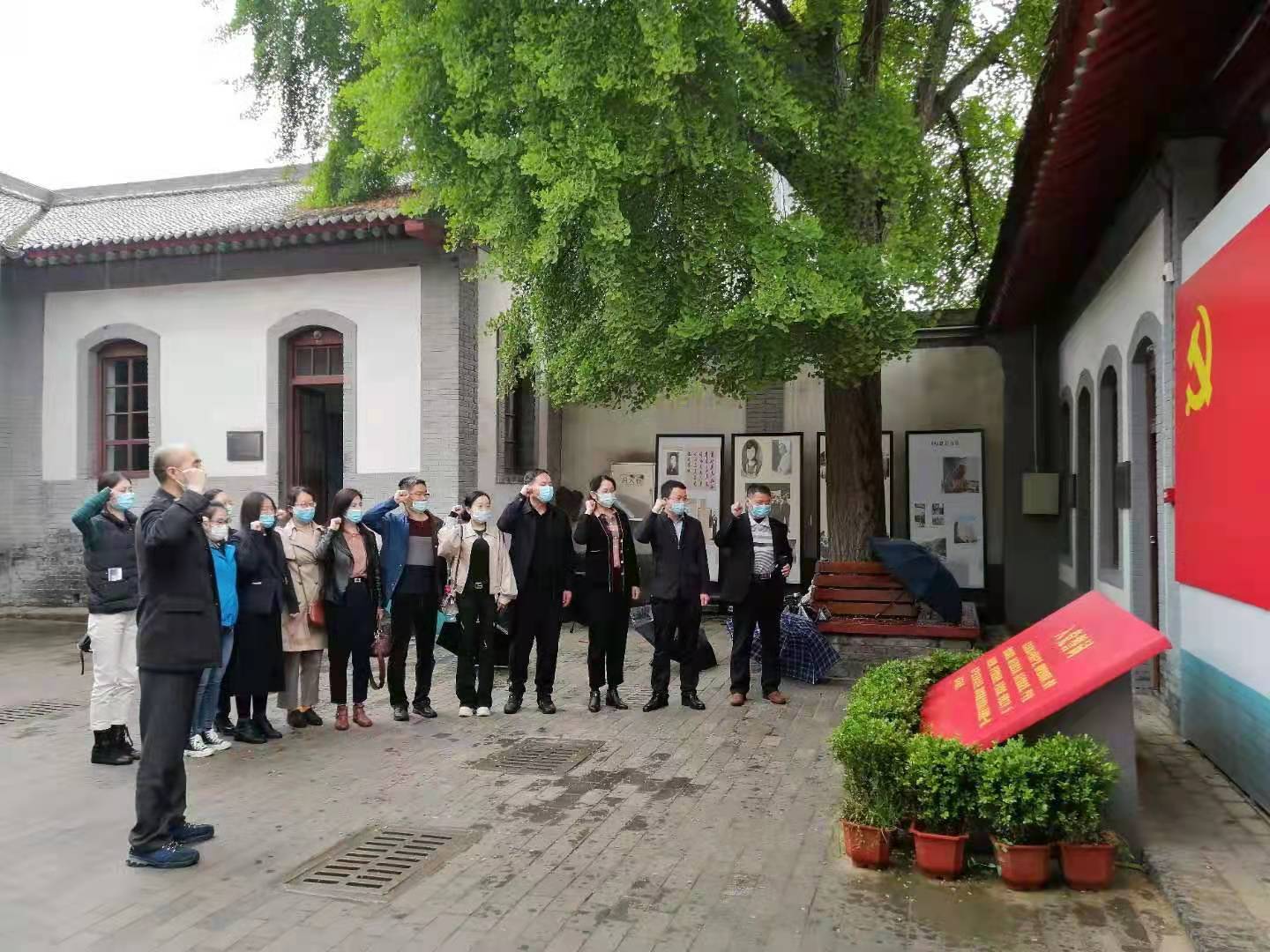 党日活动.jpg