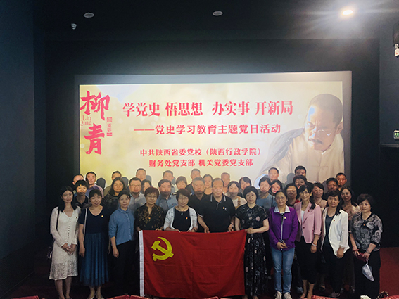 观影《柳青》111.jpg